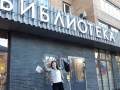 "А впереди 2 дня и 2 ночи"