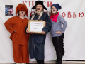 «Мы все делаем с любовью!»